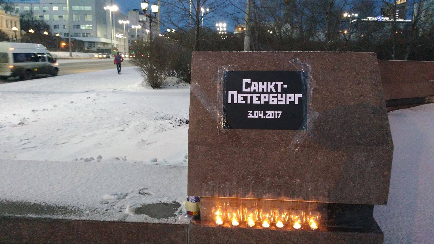 «Нас не запугать». Вся Россия выходит на акции, посвященные памяти жертв вчерашнего теракта в Питере - Фото 15