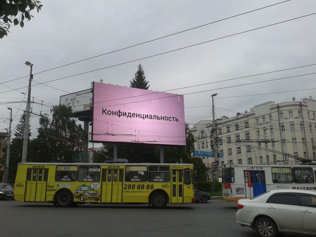 «Соль» не может распрощаться с Екатеринбургом. Проект меняет формат и становится интернет-газетой - Фото 3