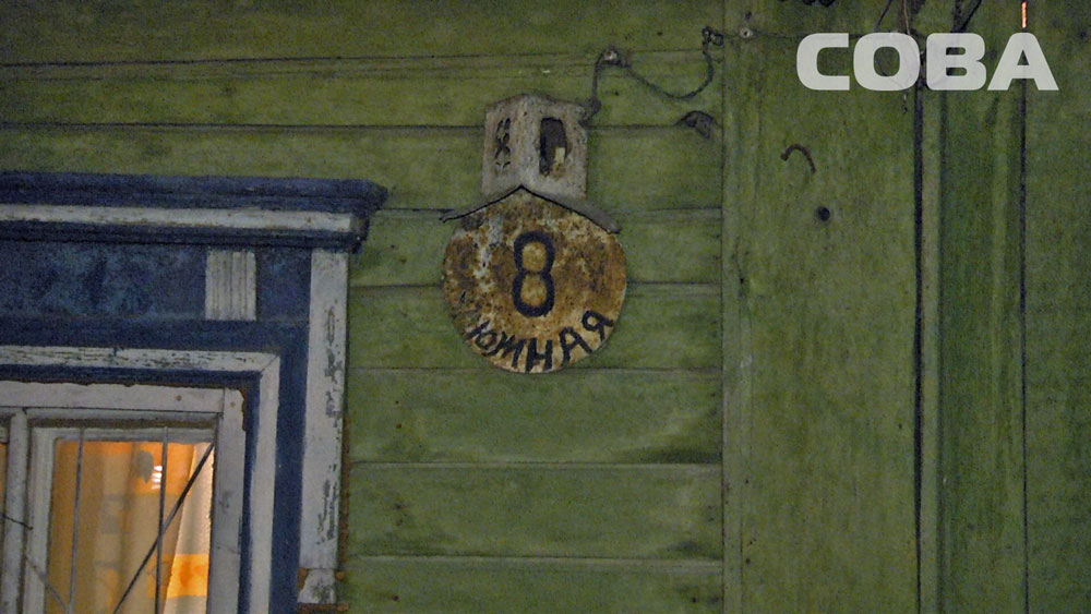  В Екатеринбурге частный дом на Южной залило талой водой. Хозяйка винит в этом застройщика близлежащей высотки - Фото 2
