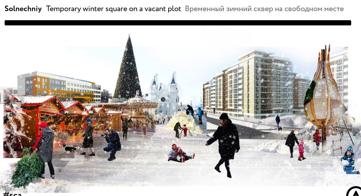 Архитекторы из разных стран мира спроектировали общественные зоны для крупных проектов Екатеринбурга. ФОТО - Фото 10