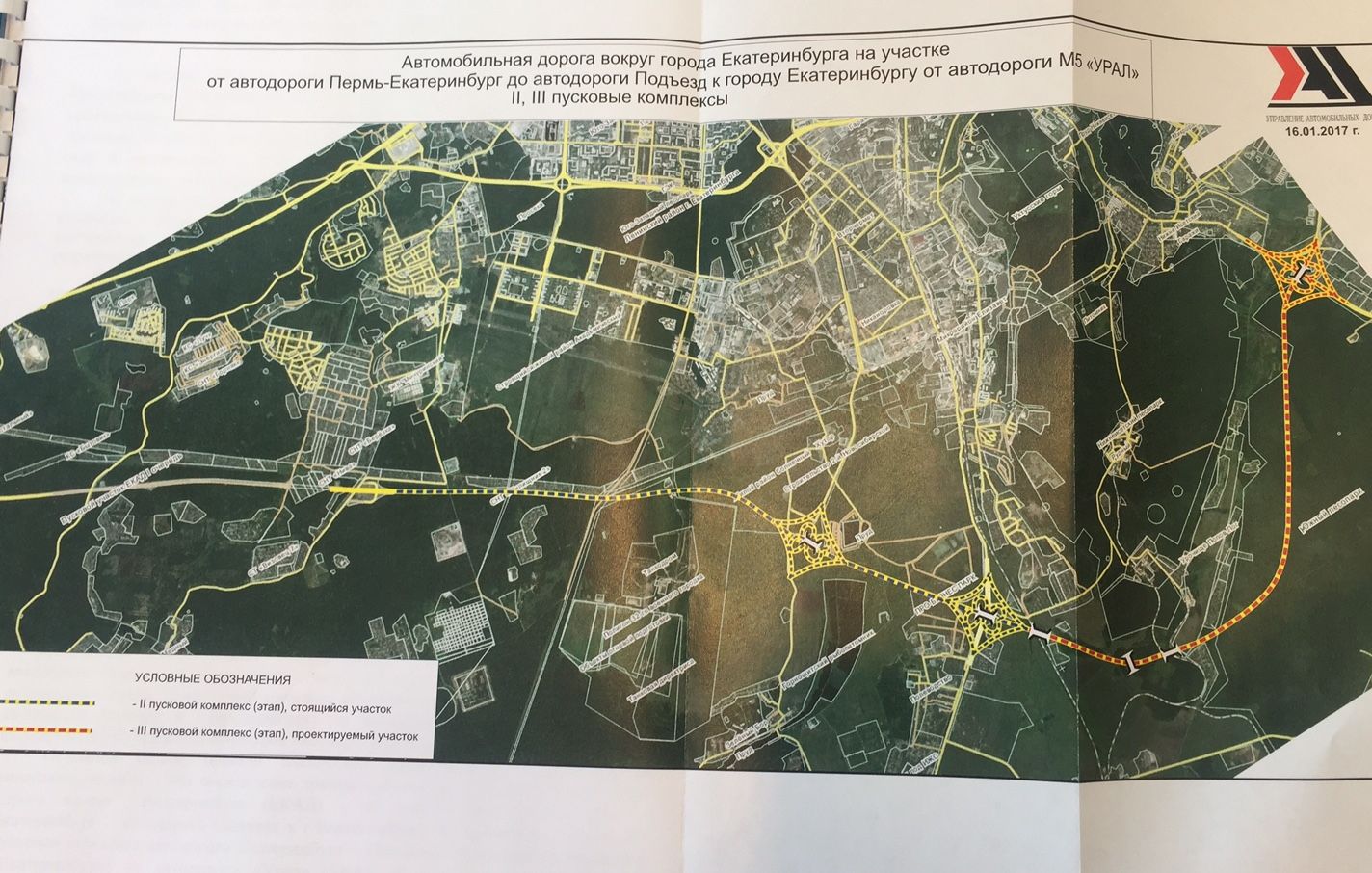 Свердловское правительство утвердило проект планировки территории для продолжения ЕКАД - Фото 2