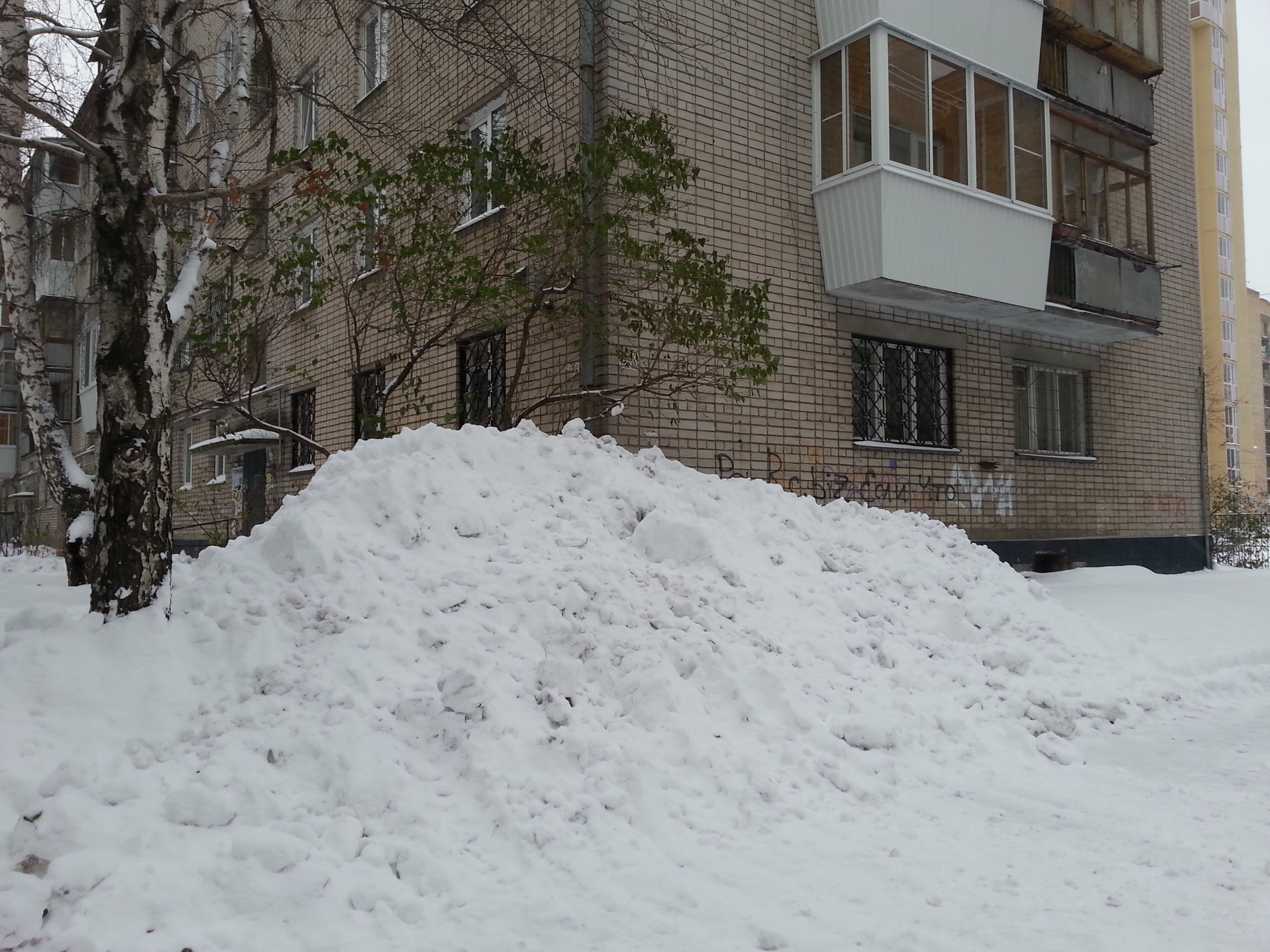 В Екатеринбурге УК бизнес-центра могут оштрафовать за кучу снега под окнами жильцов многоэтажки - Фото 2