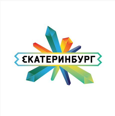 5 стран, 200 участников, 330 работ. Конкурс на разработку логотипа Екатеринбурга вышел на международный уровень. Лебедев участвовать отказался - Фото 12