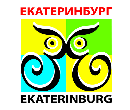 5 стран, 200 участников, 330 работ. Конкурс на разработку логотипа Екатеринбурга вышел на международный уровень. Лебедев участвовать отказался - Фото 27