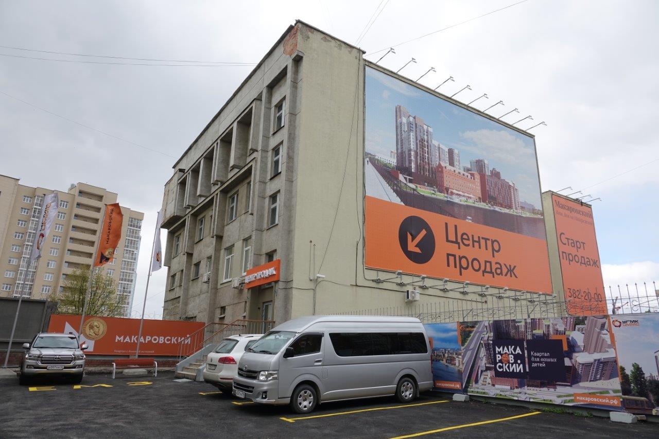 В «Макаровском квартале» открылся центр продаж в стилистике холловых зон жилого комплекса - Фото 3
