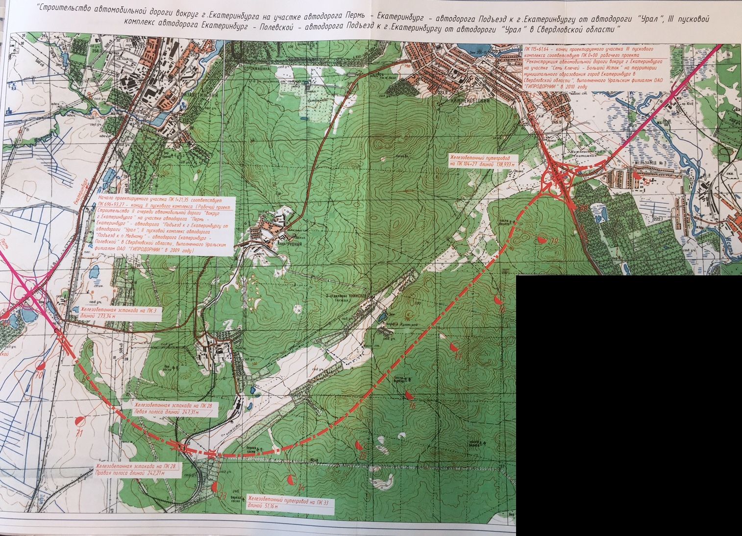 Свердловское правительство утвердило проект планировки территории для продолжения ЕКАД - Фото 4