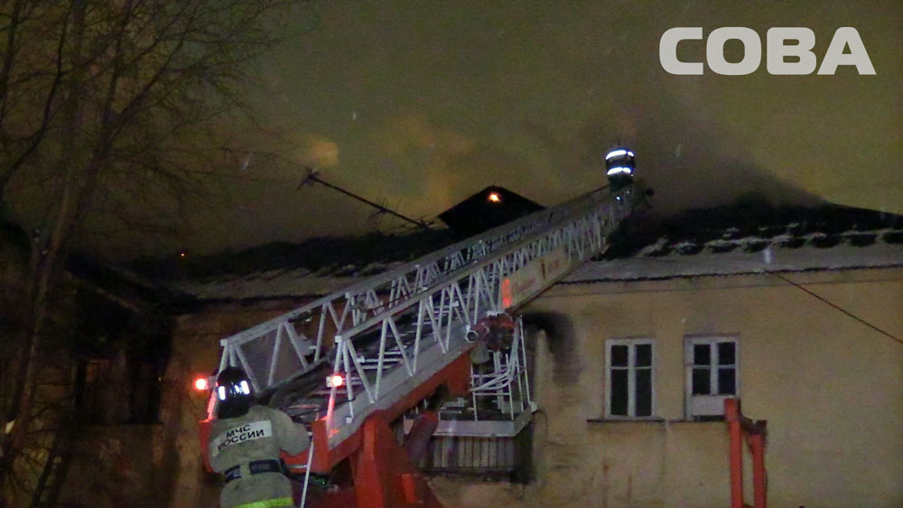 В Екатеринбурге на площади 200 квадратных метров горел двухэтажный барак. ФОТО - Фото 4