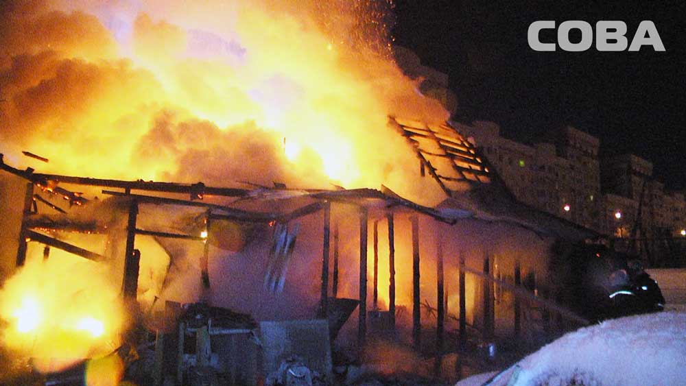 За ночь в Екатеринбурге сгорел частный дом, квартира и беседка. ФОТО - Фото 2