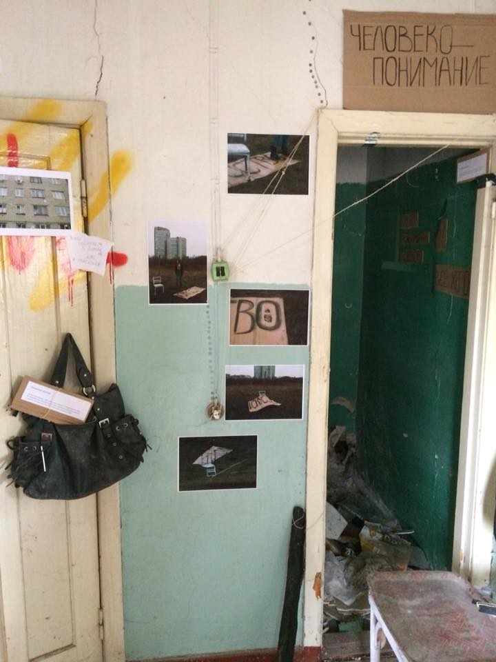 Екатеринбургские художники устроили выставку в подготовленном к носу доме, где жила Плисецкая. ФОТО - Фото 9