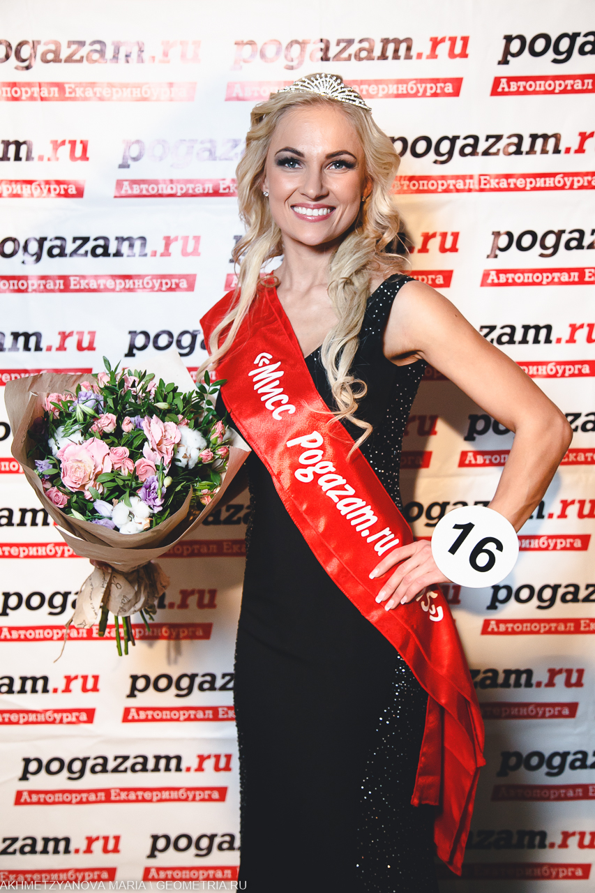 «Мисс Pogazam.ru-2015»: в Екатеринбурге вновь выбрали лицо автомобильного мира - Фото 16