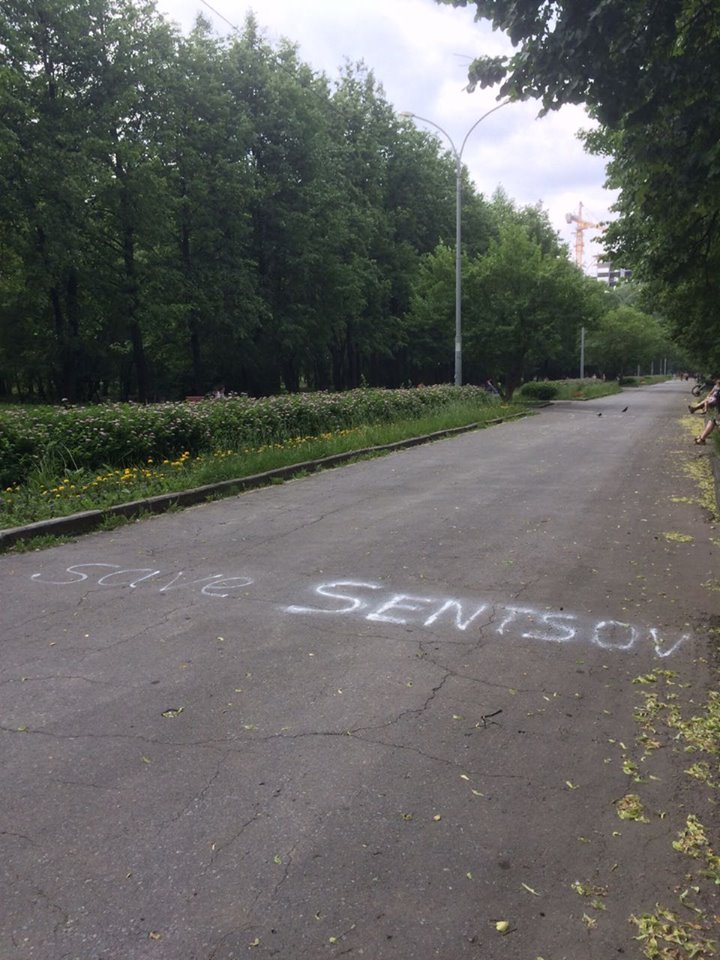 На площади Труда высказались в поддержку Сенцова. ФОТО - Фото 3