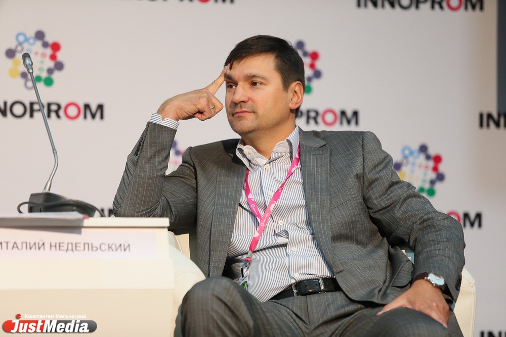 Индустриальный интернет вещей: реальность завтрашнего дня обсудили на «Иннопроме» - Фото 5