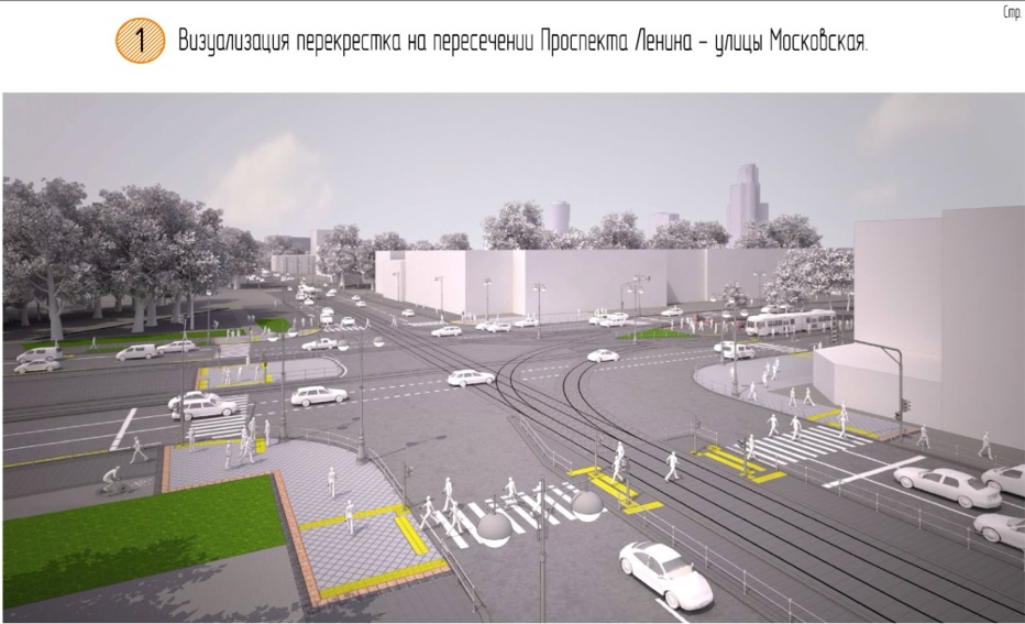 Дорожники перекроют центр Екатеринбурга. СХЕМЫ ОБЪЕЗДА - Фото 11