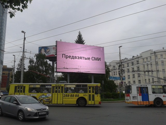 «Соль» не может распрощаться с Екатеринбургом. Проект меняет формат и становится интернет-газетой - Фото 5