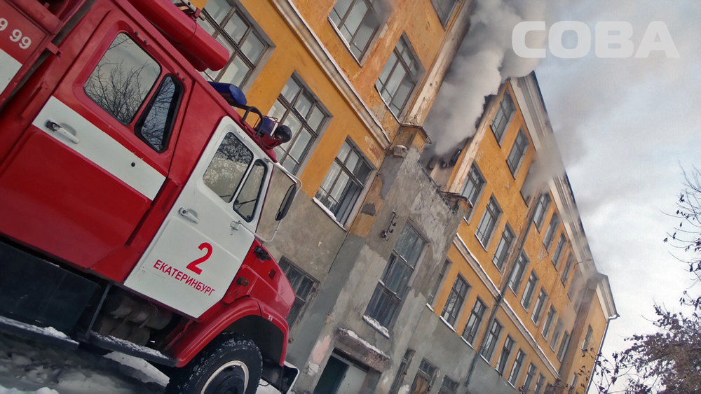 В Екатеринбурге горит школа - Фото 4