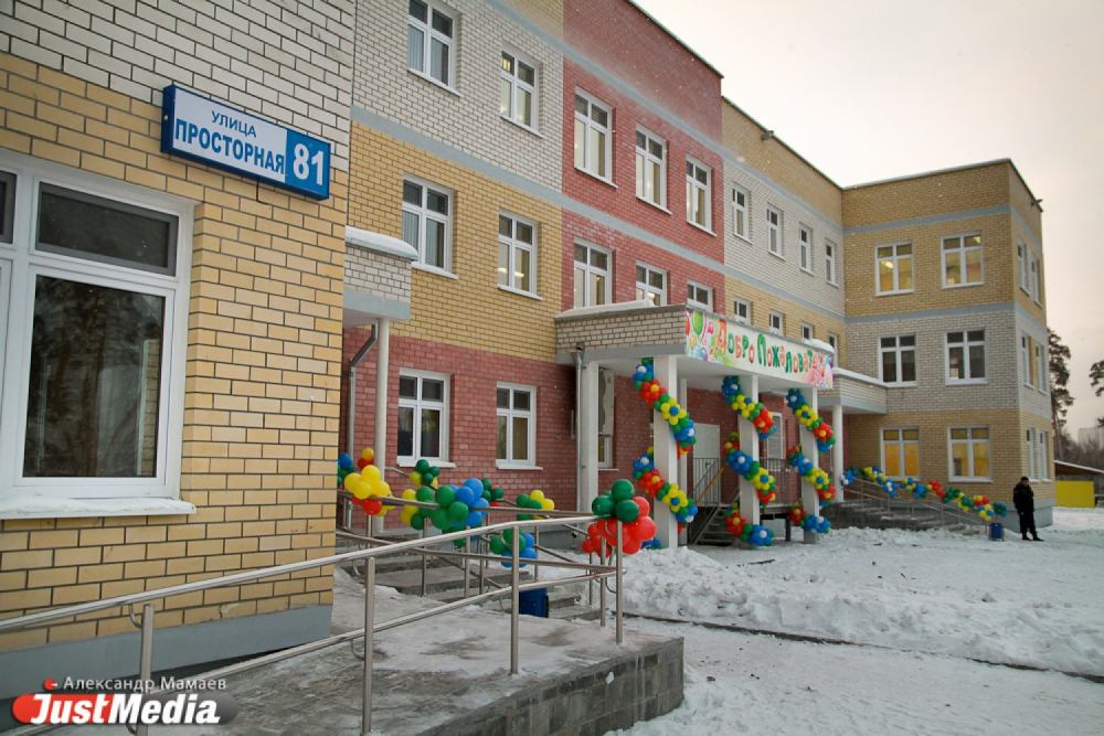 Александр Якоб открыл новый детский сад на Уктусе, возведенный в рекордные сроки - Фото 2