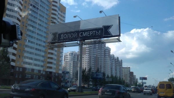 Рекламные баннеры призывают, а претендентки на «Мисс Екатеринбург» удивляют красотой - Фото 3
