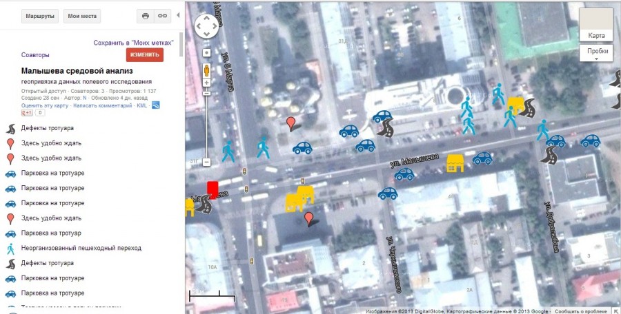 Екатеринбуржцы изучили улицу Малышева и сделали карту проблемных мест - Фото 2
