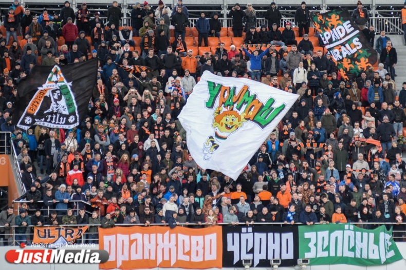 На «Екатеринбург Арене» футбольные болельщики побили интернет-рекорд - Фото 5