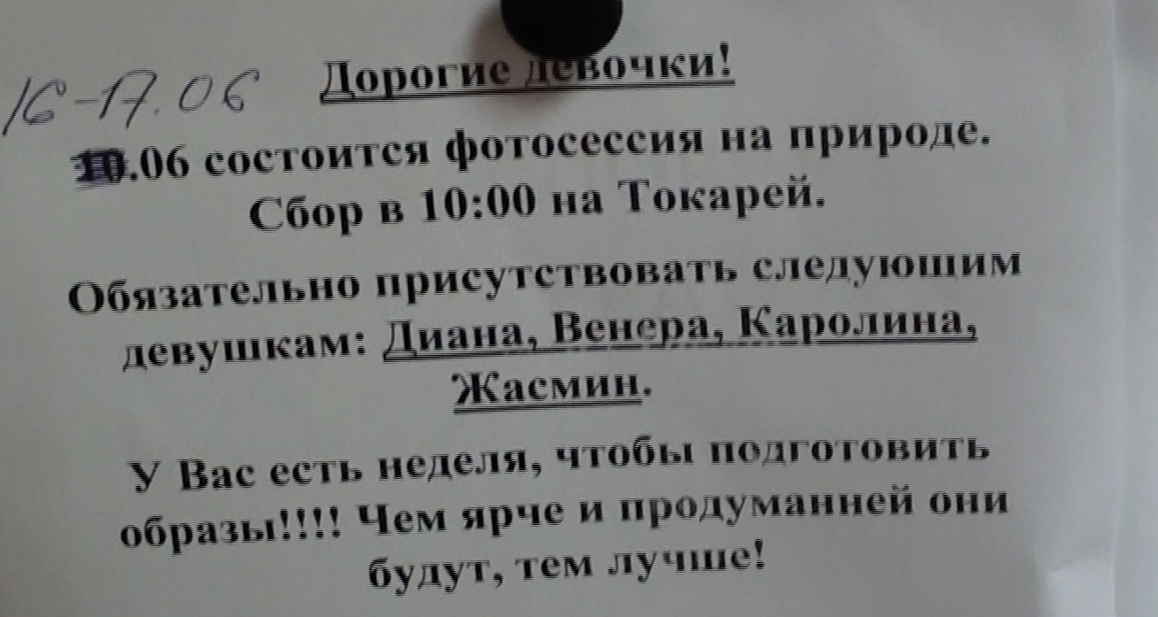 В Екатеринбурге осудили 31-летнего сутенера, который держал массажный салон «Африка» - Фото 7