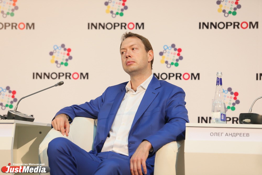Индустриальный интернет вещей: реальность завтрашнего дня обсудили на «Иннопроме» - Фото 7