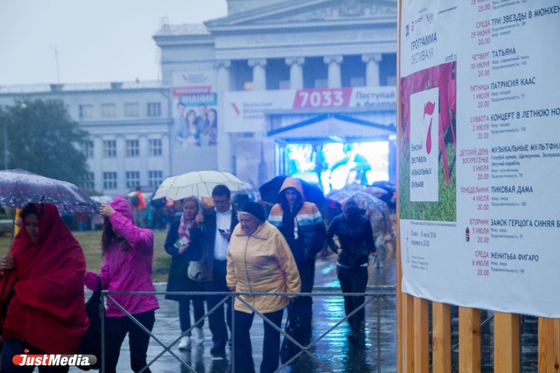 Зонтики, дождевики и живой звук. В Екатеринбурге под проливным дождем открылся седьмой Венский фестиваль - Фото 7
