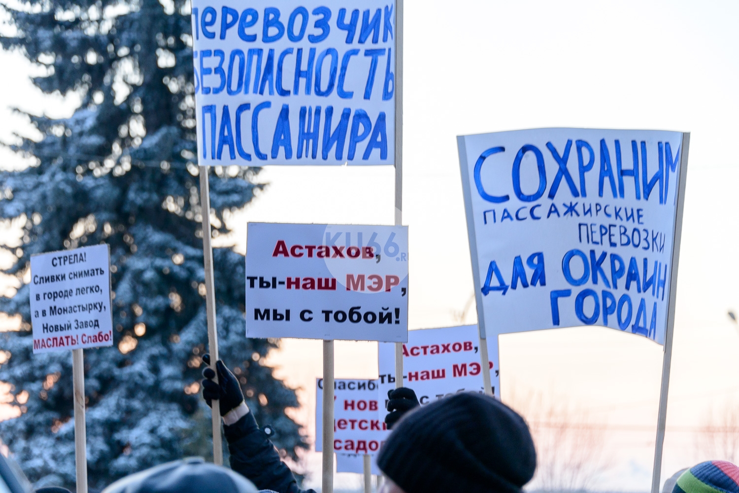 На митинге в Каменске-Уральском сторонники мэра устроили массовую драку. ФОТО - Фото 5