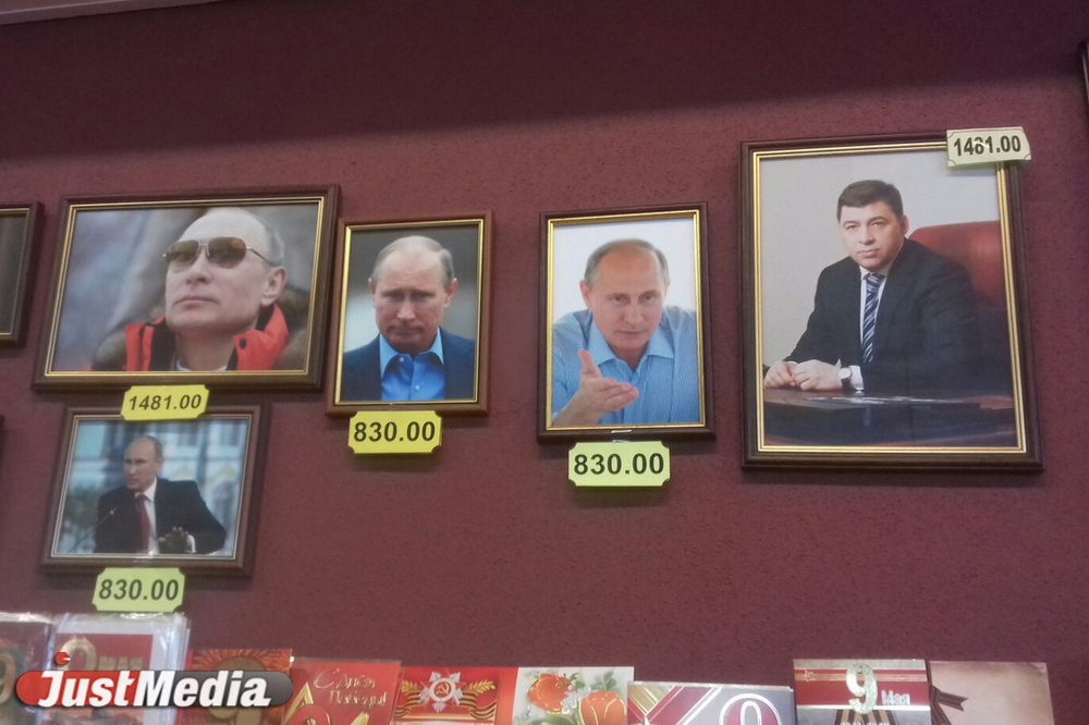 Уральские книжные ценят Ройзмана больше Медведева, но Путин вне конкуренции - Фото 4