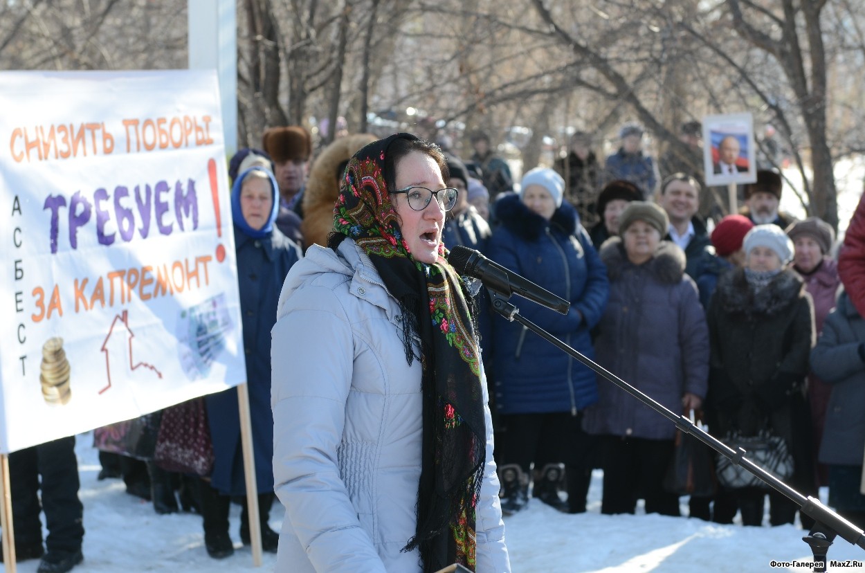 После мата министра Смирнова жители Асбеста вышли на митинг - Фото 2