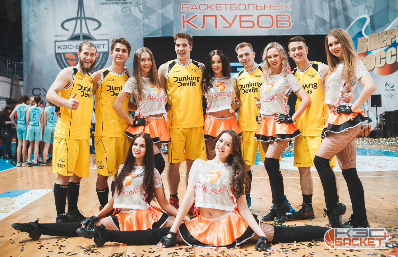 Баскетбольный клуб УГМК объявляет кастинг в группу поддержки Funny Foxes. ФОТО - Фото 2