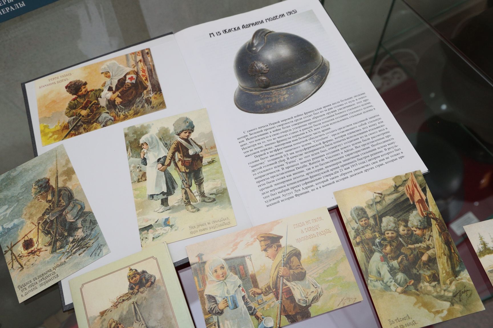 Выставка солдатских касок двух мировых войн открылась в Музее военной техники - Фото 2