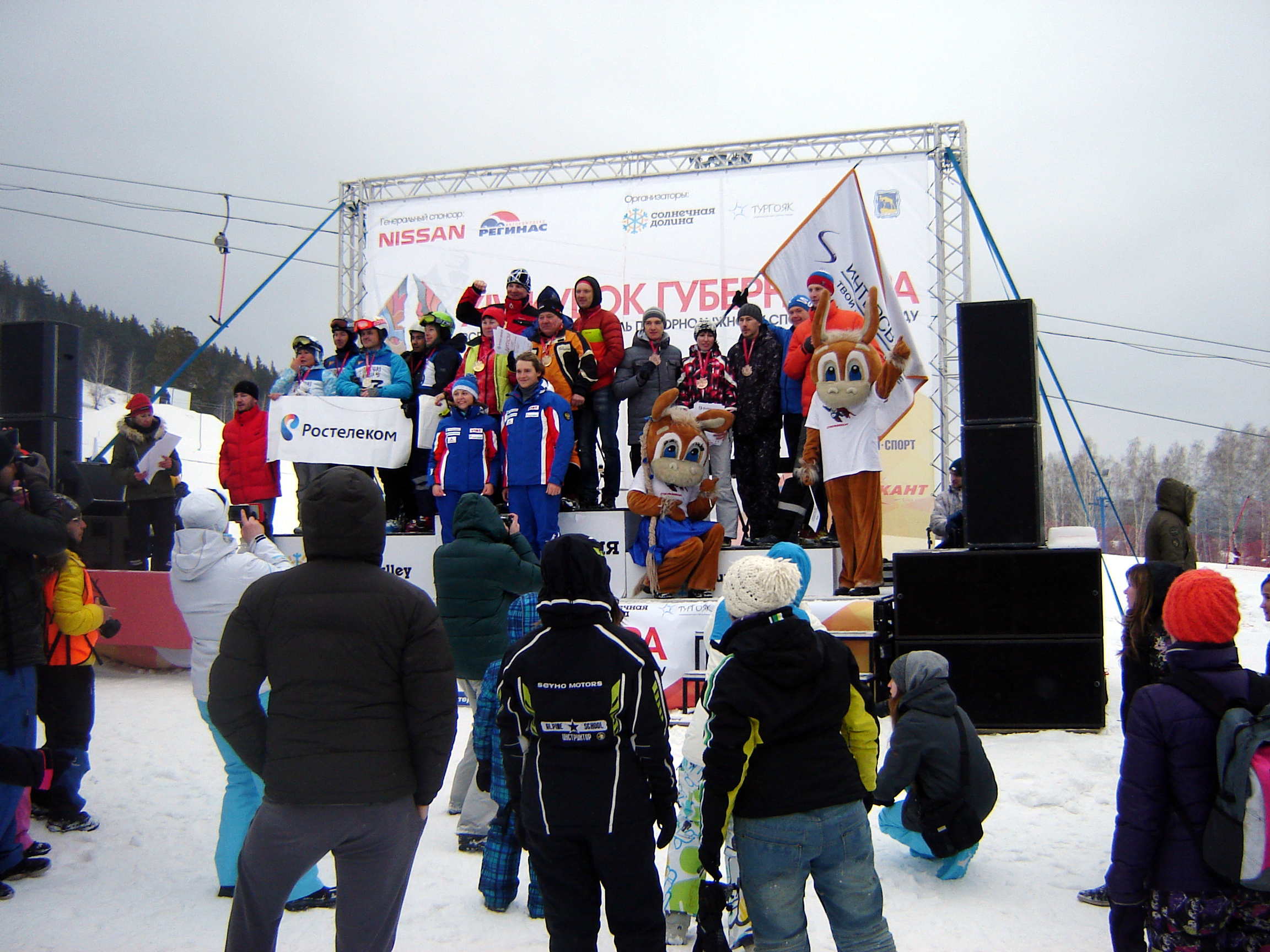 Кубок губернатора по горнолыжному спорту и сноуборду отправился в Снежинск - Фото 6
