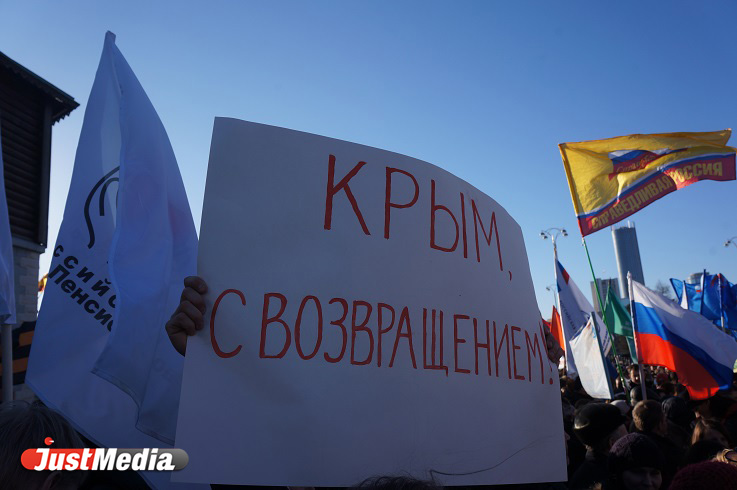 Митинг «Крымнаш» превратился в парад политических партий. ФОТОРЕПОРТАЖ - Фото 4
