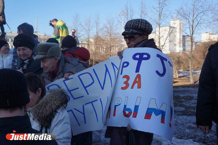 Митинг «Крымнаш» превратился в парад политических партий. ФОТОРЕПОРТАЖ - Фото 25