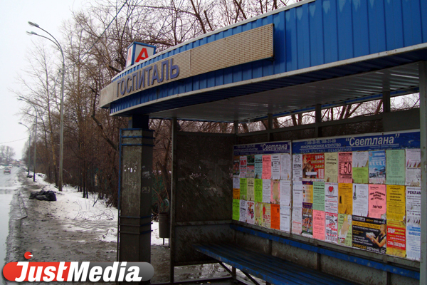 Весна не в радость. В Екатеринбурге талая вода залила остановку общественного транспорта - Фото 2
