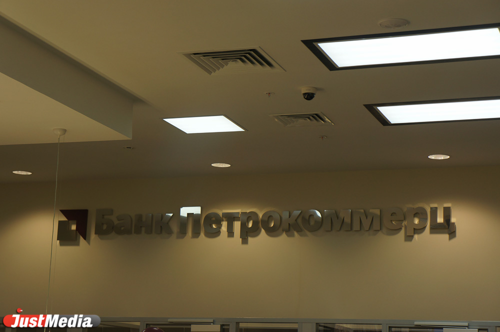 Главный расчетный банк «Лукойла» открыл офис в Екатеринбурге и уже отбирает корпоративных клиентов у конкурентов - Фото 4