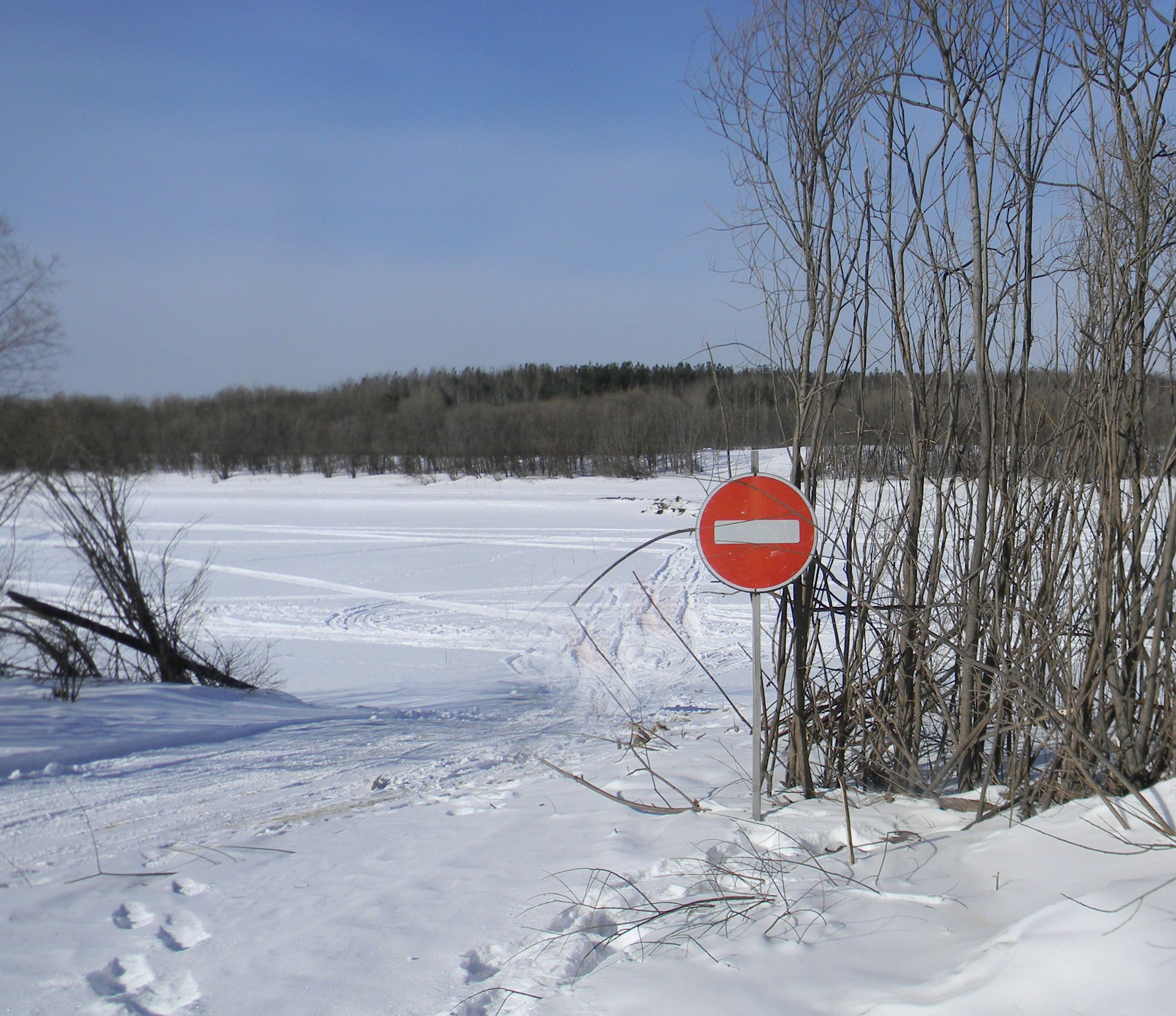 В Свердловской области закрыли 6 опасных ледовых переправ - Фото 3