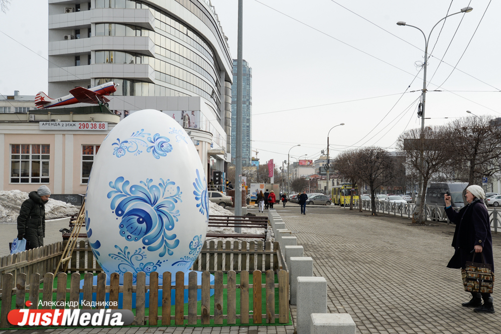 В центре Екатеринбурга появились трехметровые пасхальные яйца. Смотрим реакцию людей на красоту. ФОТО  - Фото 8