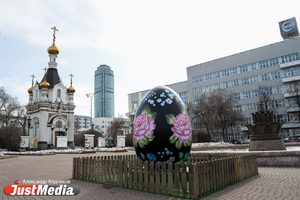 В центре Екатеринбурга появились трехметровые пасхальные яйца. Смотрим реакцию людей на красоту. ФОТО  - Фото 7