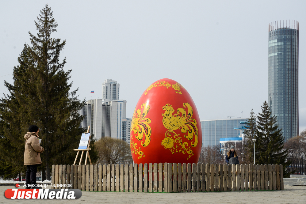 В центре Екатеринбурга появились трехметровые пасхальные яйца. Смотрим реакцию людей на красоту. ФОТО  - Фото 5