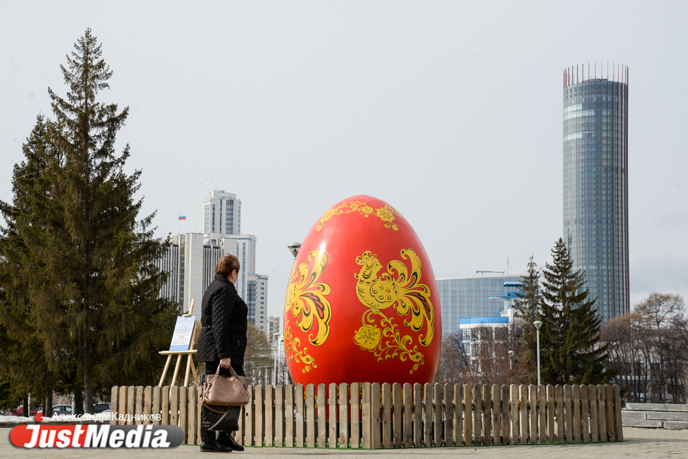 В центре Екатеринбурга появились трехметровые пасхальные яйца. Смотрим реакцию людей на красоту. ФОТО  - Фото 12