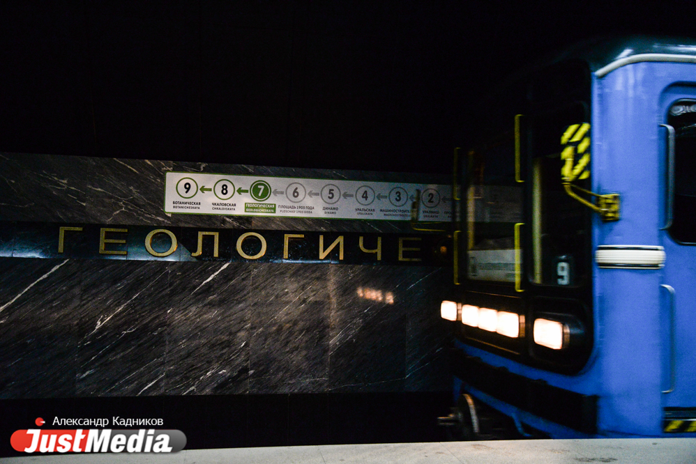 JustMedia.ru заглянул на «Геологическую» узнать, что изменилось на станции за праздники. ФОТОРЕПОРТАЖ - Фото 12