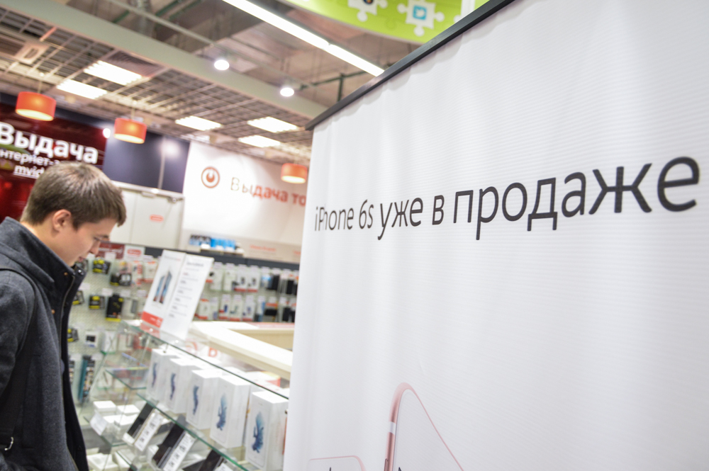 В Екатеринбурге стартовали продажи новых iPhone - Фото 2