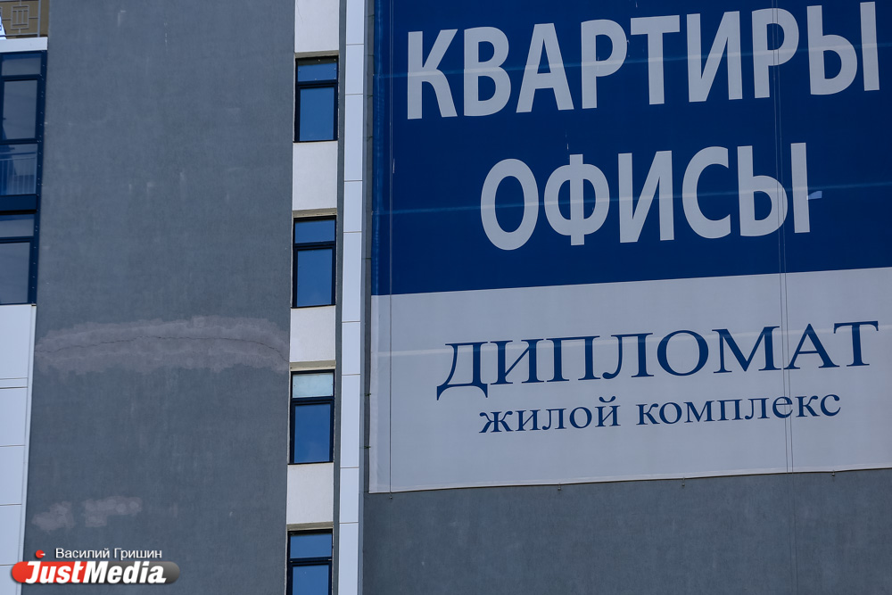 ЖК «Дипломат» покрылся серыми полосками - Фото 3
