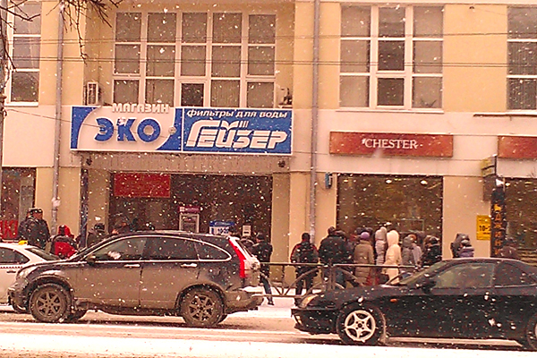 В Екатеринбурге возле здания налоговой инспекции — столпотворение и полицейские с автоматами - Фото 2