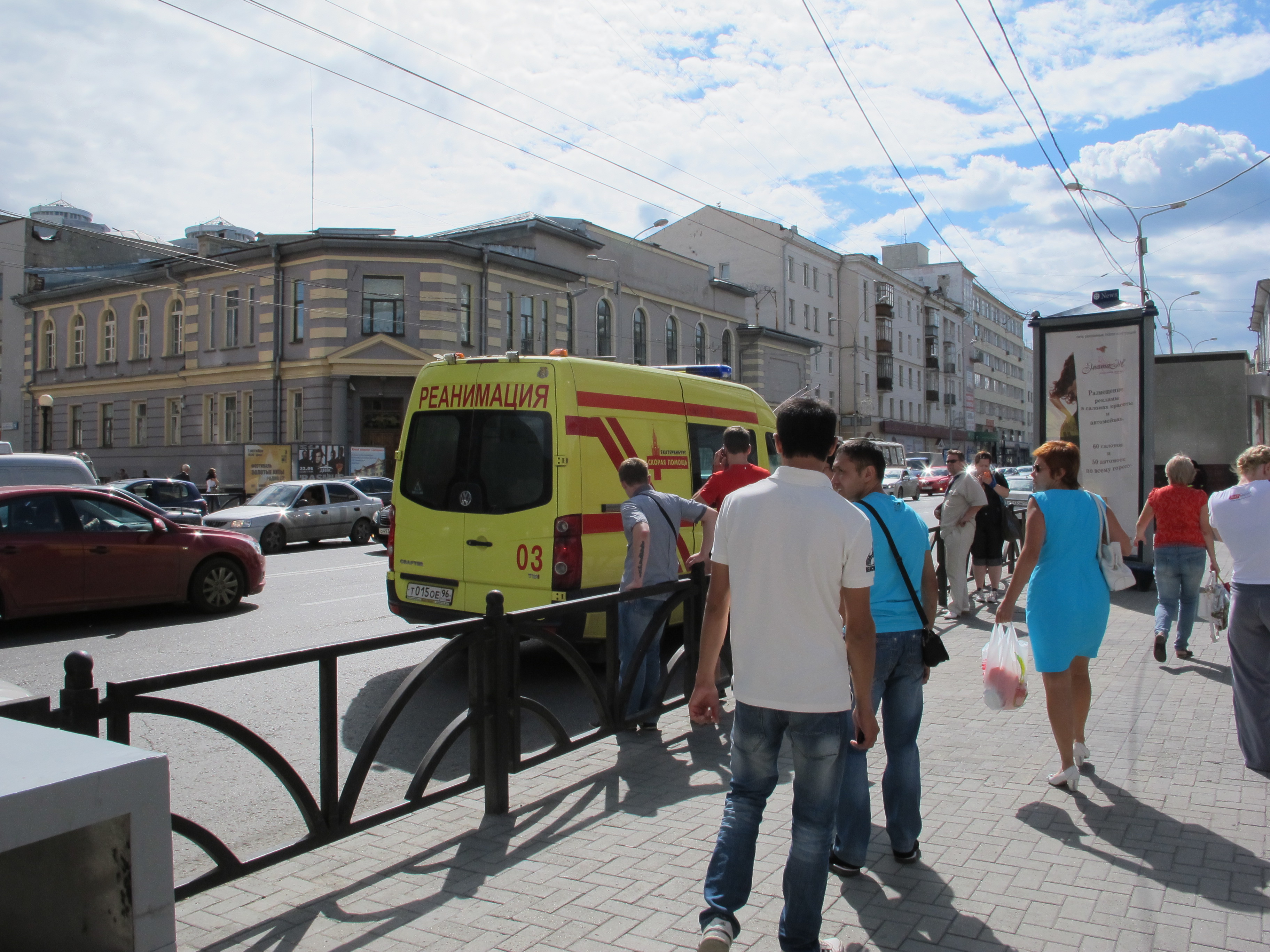 В центре Екатеринбурга водитель иномарки сбил молодую девушку - Фото 3