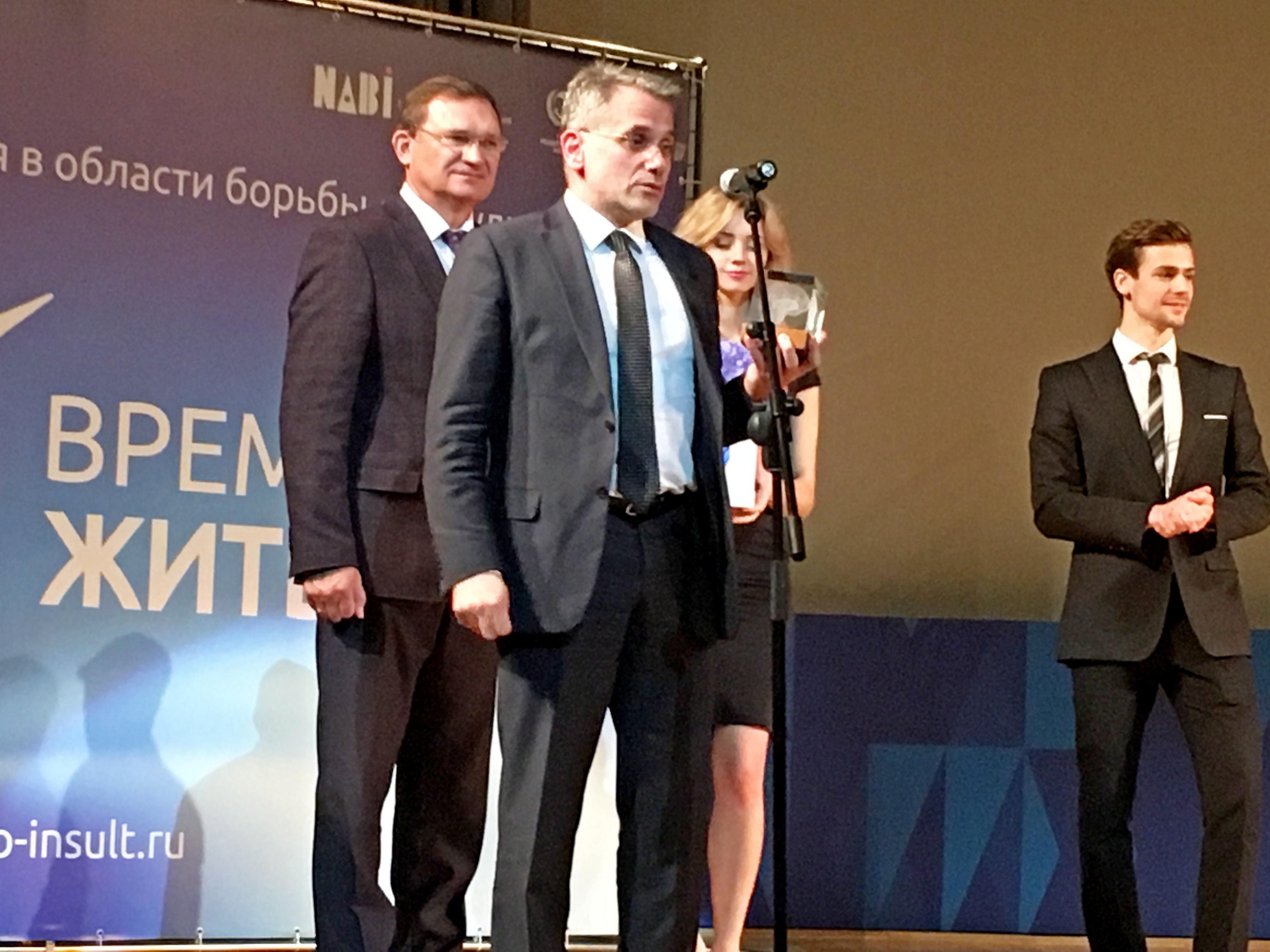 Свердловские медики получили всероссийскую премию за достижения в борьбе с инсультом - Фото 3