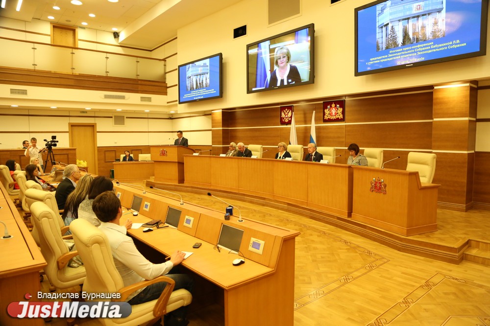 JustMedia признали лучшим информагентством, освещающим работу свердловских парламентариев - Фото 2