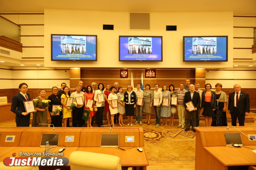 JustMedia признали лучшим информагентством, освещающим работу свердловских парламентариев - Фото 4