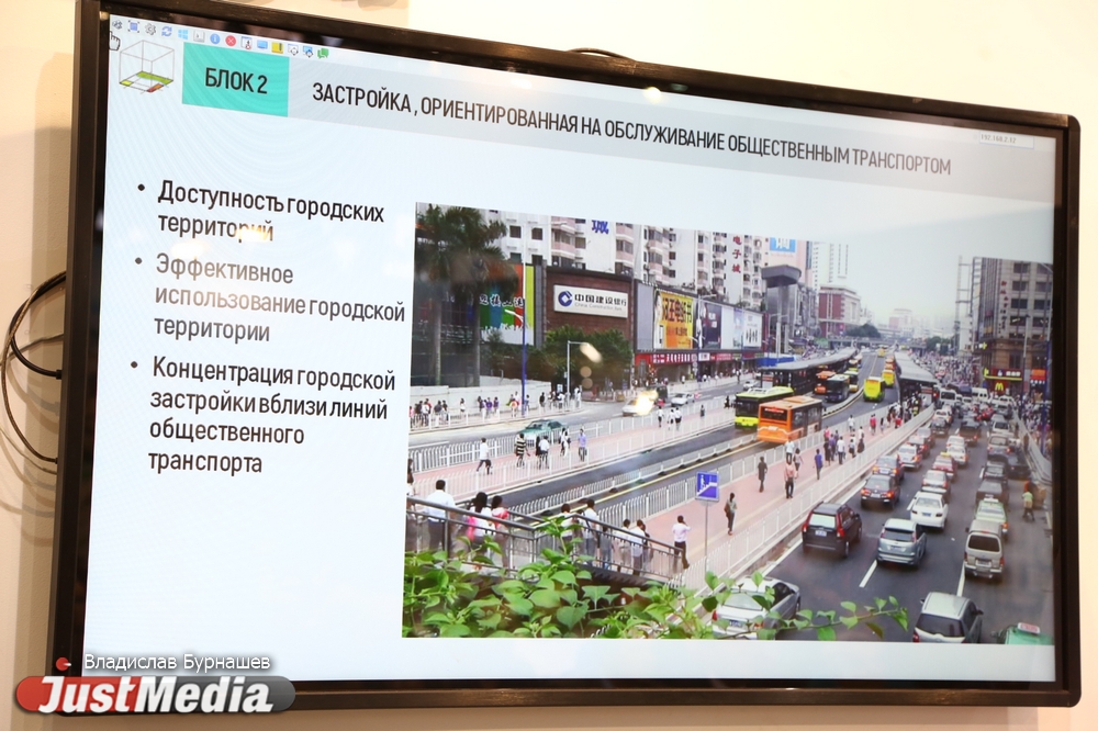 В Екатеринбурге будут исповедовать практику «компактной застройки». В мэрии утверждают, что это улучшит жизнь горожан - Фото 10
